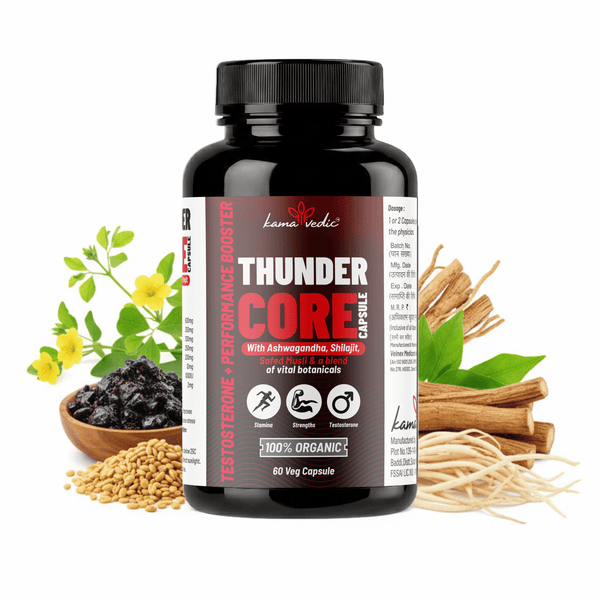 Kamavedic™ ThunderCore