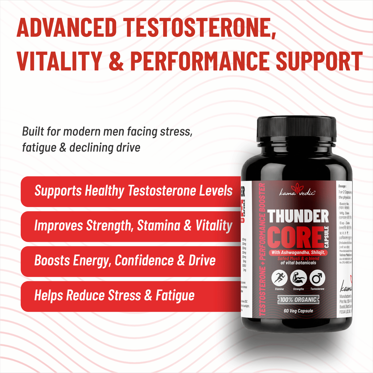 Kamavedic™ ThunderCore